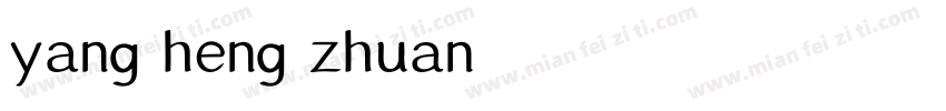 yang heng zhuan字体转换